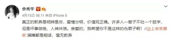 余秀华:摇摇晃晃的人间|AMNUA杂谈 庄天琦 余秀华 摇摇晃晃的人间 AMNUA杂谈 脑瘫 诗人 标签 言语 农妇 原因 键盘 崇真艺客